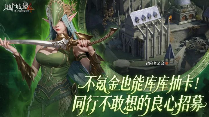 探索神秘大陆,在策略战斗中突破自我截图