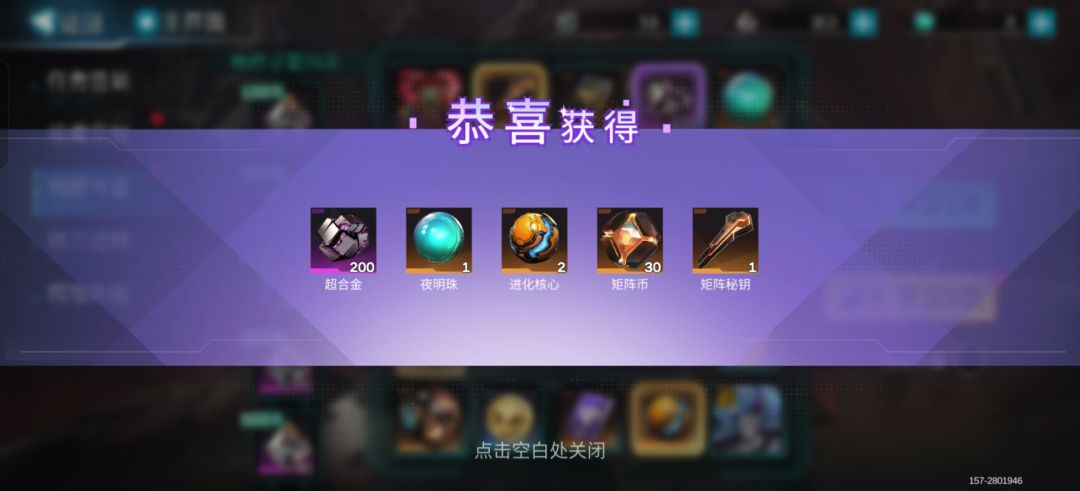 一次满抽13个珠 5