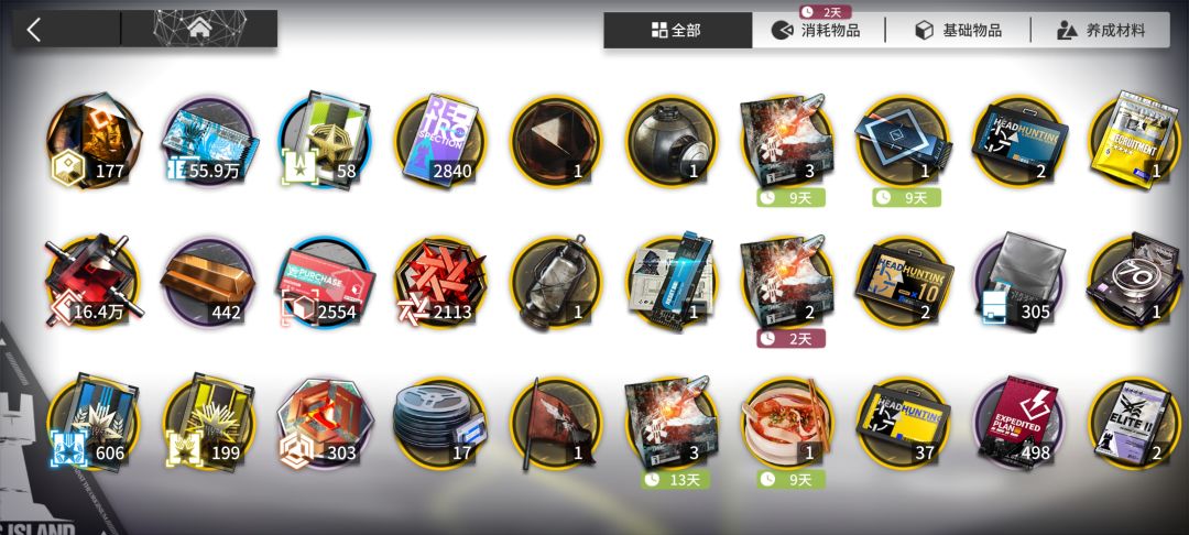 又来分享(秀)欧气了 1