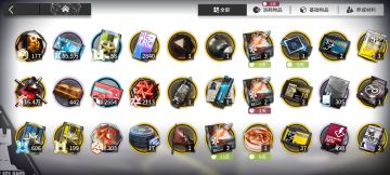 又来分享（秀）欧气了