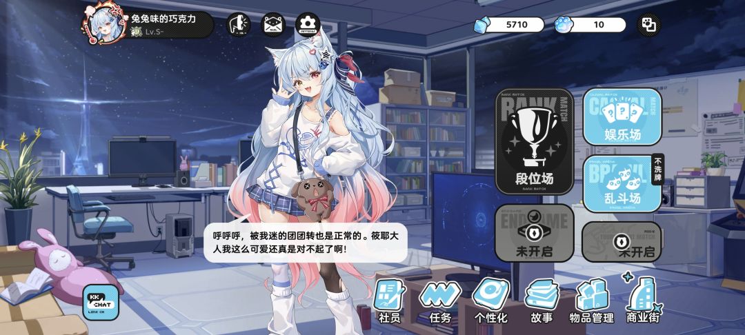 开心了! 2