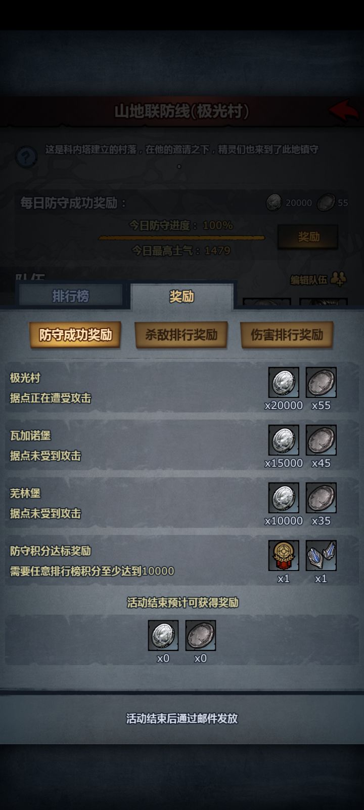 是不是bug截图