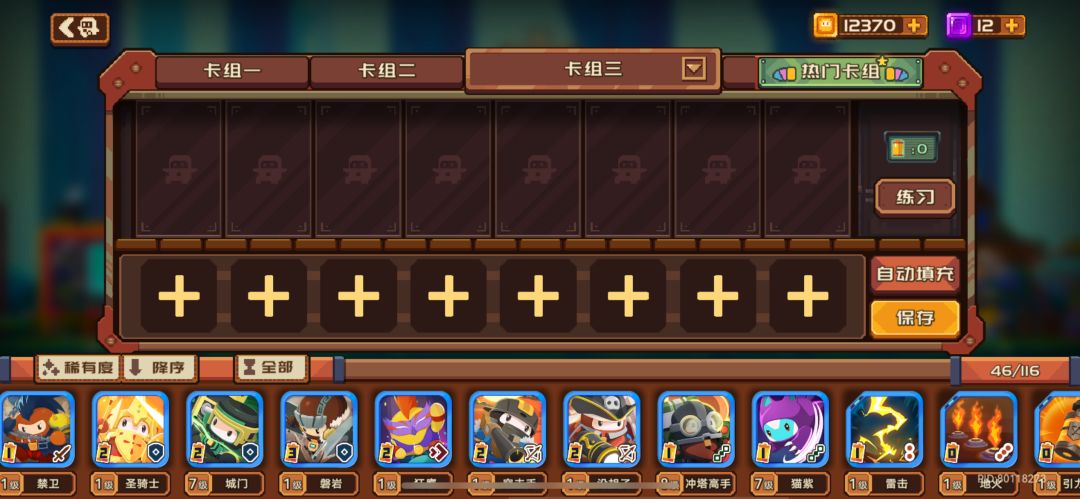 老登回归 3