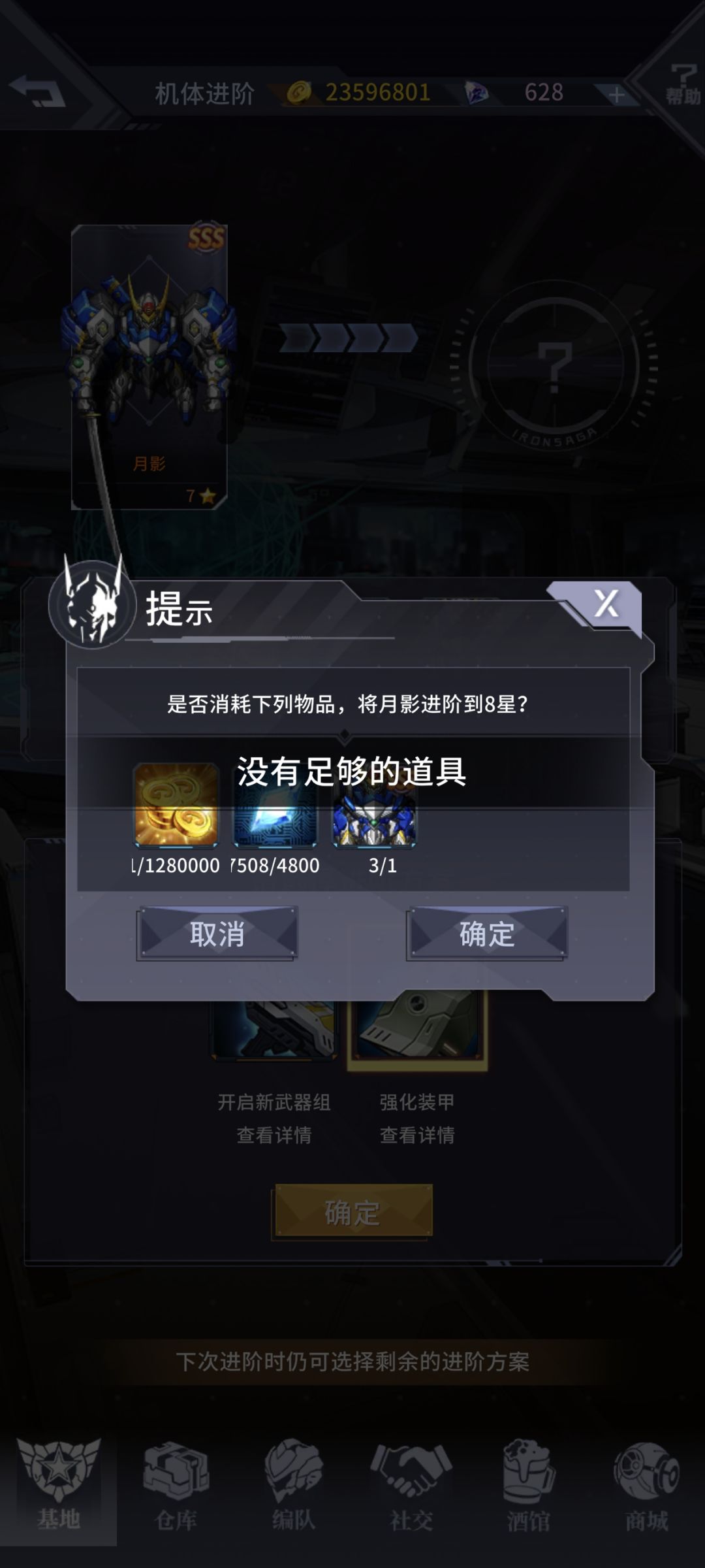 这是为何啊 1