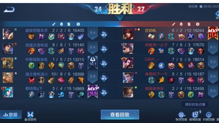 烫jio截图