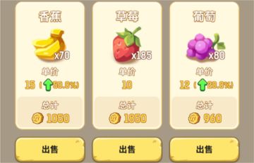 已开奖 | 水果大亨“赚赚赚”排行榜开启！参与互动赢取月卡及道具奖励~