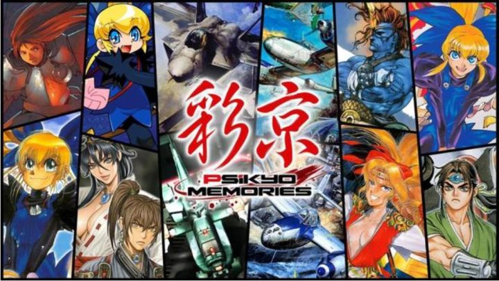 彩京回忆收录12作,2027年2月登陆新主机!截图