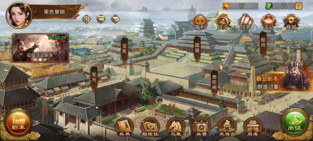 兵书阁无了啊 1