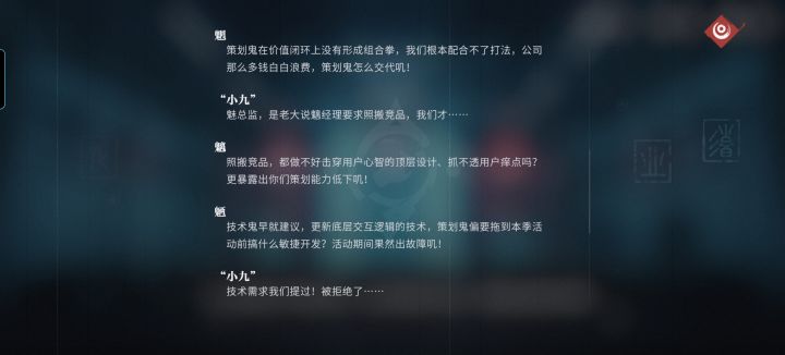 有感而发截图