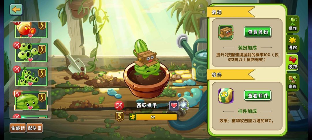 总算有好东西了 3