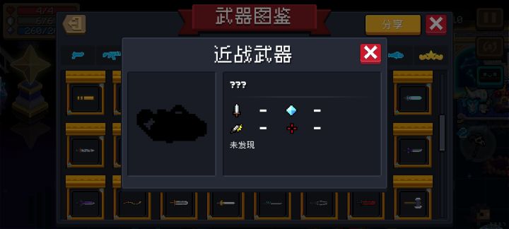 怎么获得截图