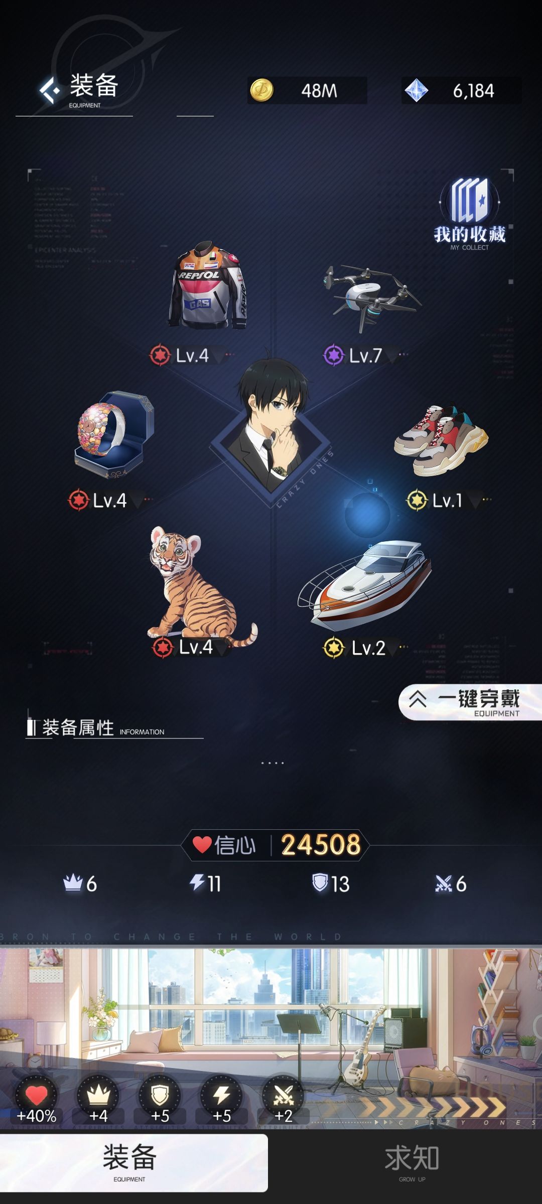 运气这样,推图也过不去,到底咋整 4