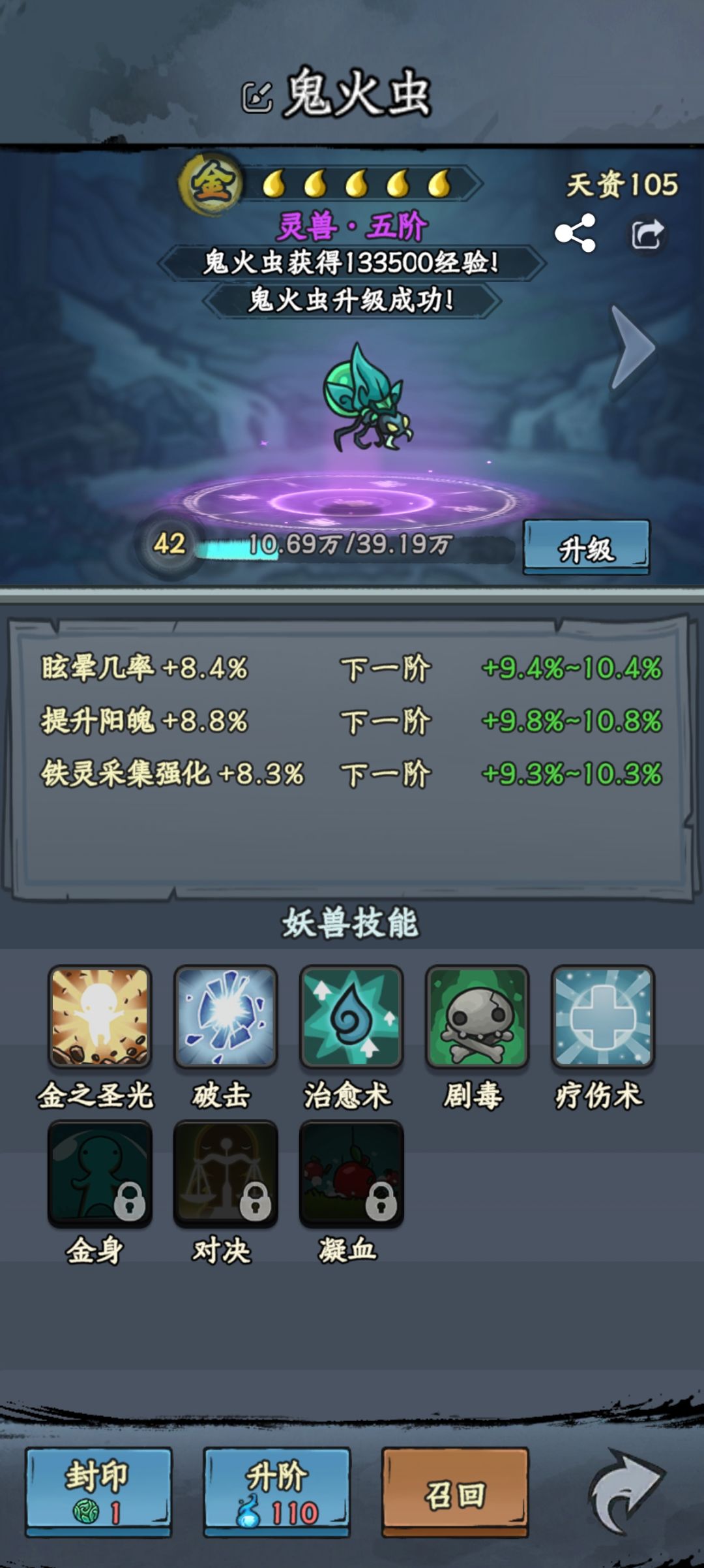 萌新求赞 3