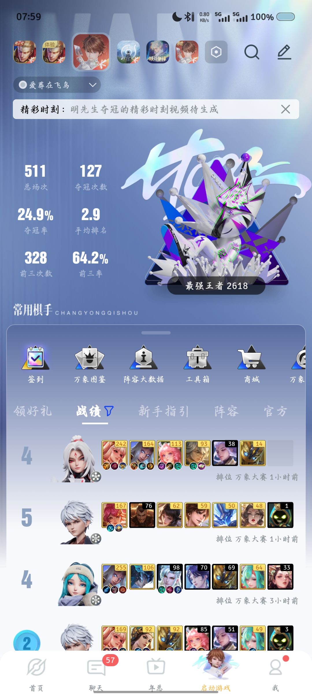 我是真不知道咋玩了 1