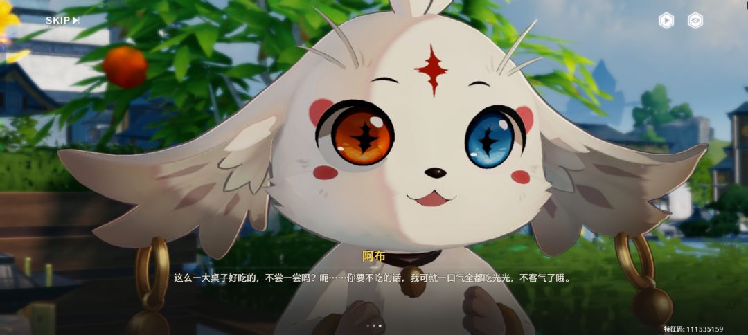 阿布!出玩偶!! 3