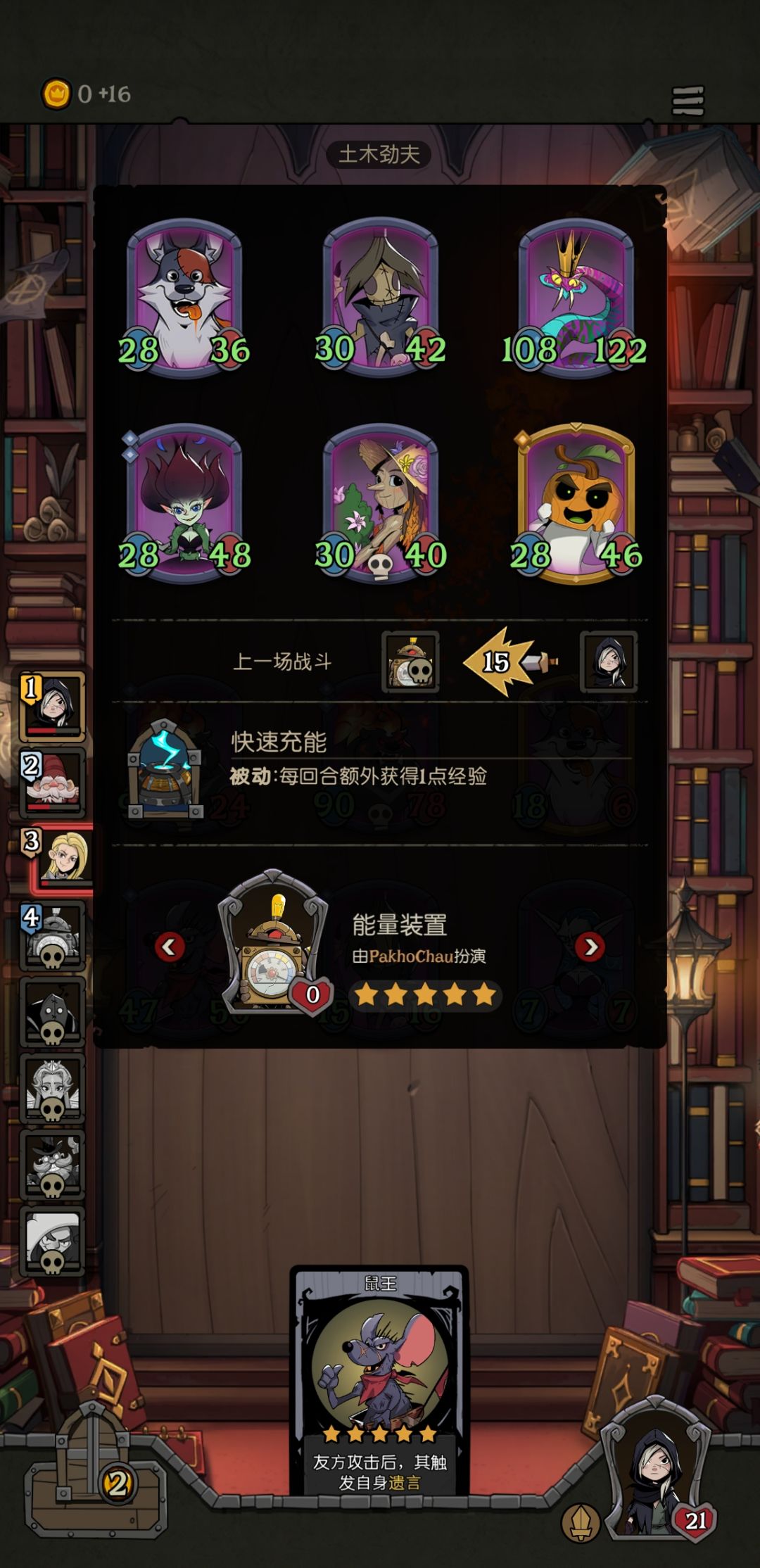 动态图片 4