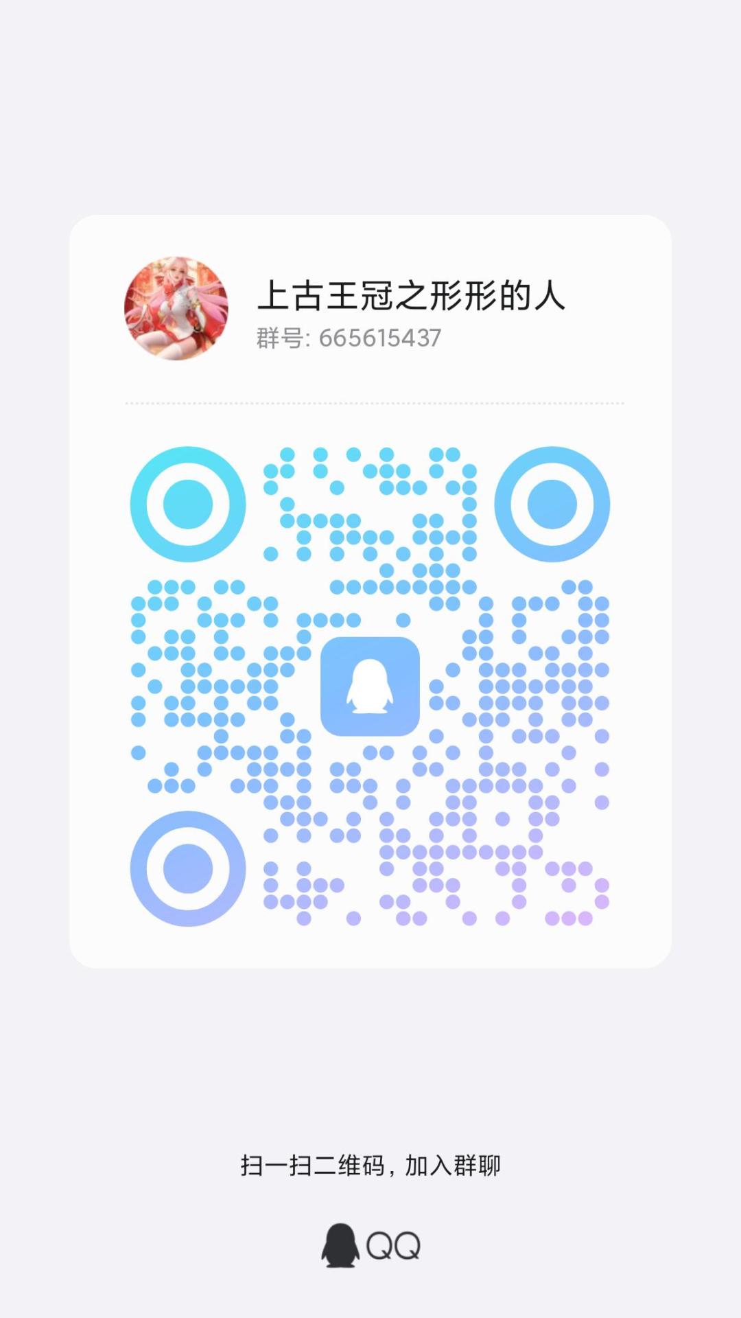 新英雄十二星强无敌,云梦淘汰真快 2