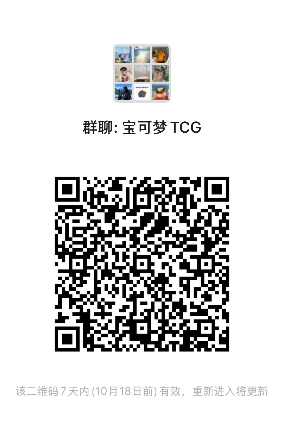 来小伙伴一起玩,分享你的战斗卡组,来讨论 1