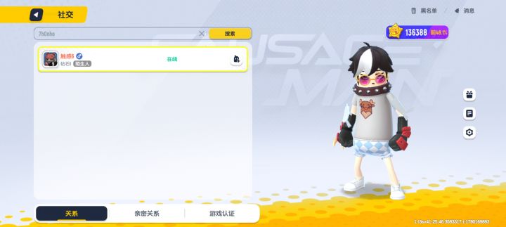 让你赢不乐意了是吧,还鞭尸截图