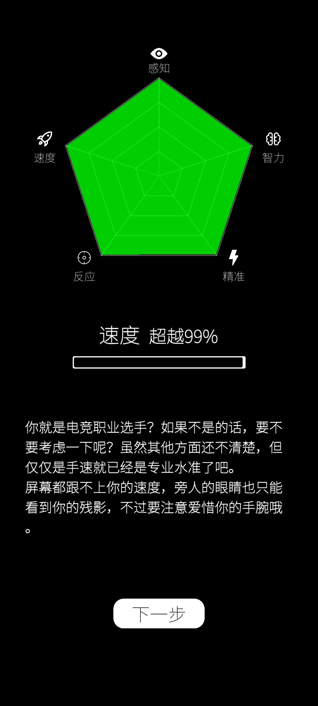 动态图片 5