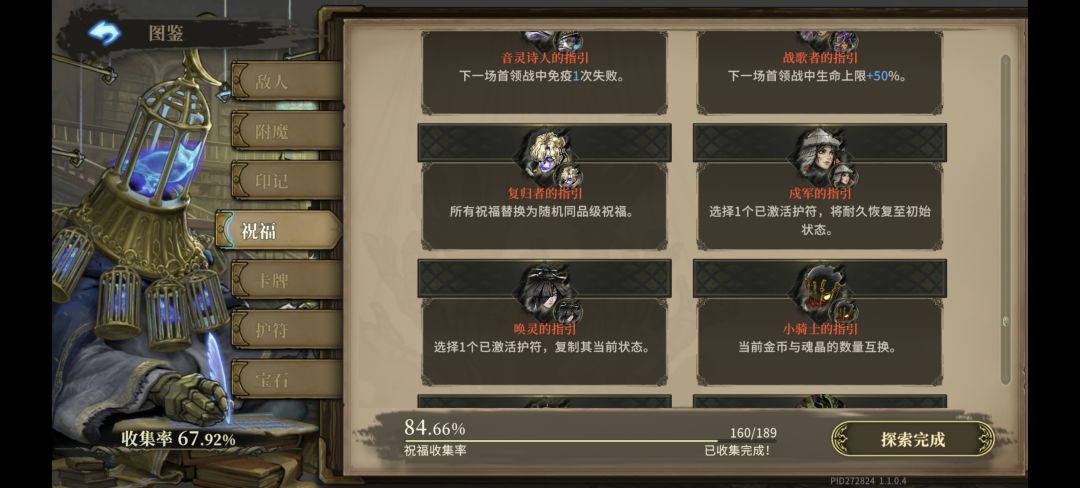 点名批评某个小丑🤡 1