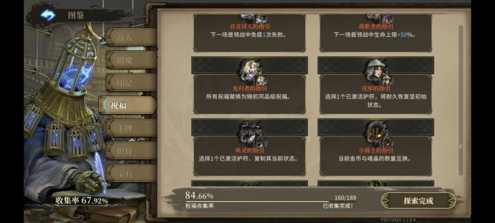 点名批评某个小丑🤡截图