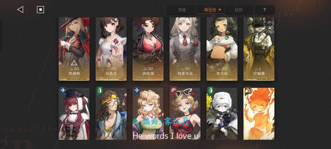 救救孩子,今夜星光灿**oss怎么打? 2