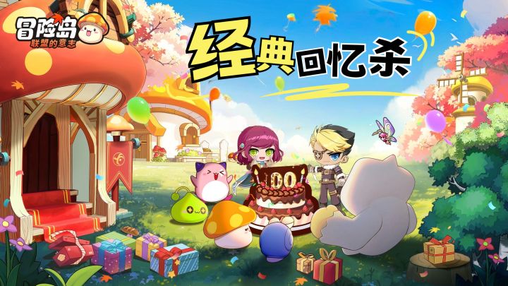经典IP满满的回忆杀,一路闯关开启丰富副本,宠物服饰可收集截图