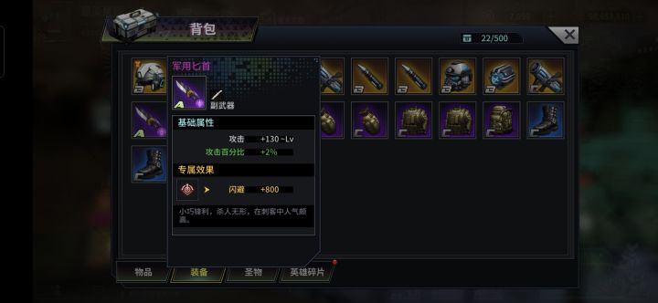猴子副武截图