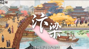 叫我大掌柜微综艺期待版预告片来袭，先睹为快！