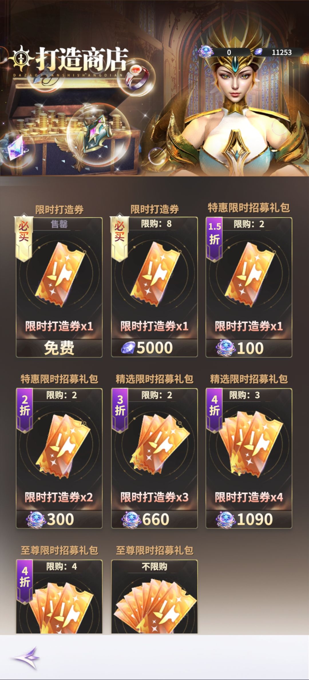 弃坑喽 3