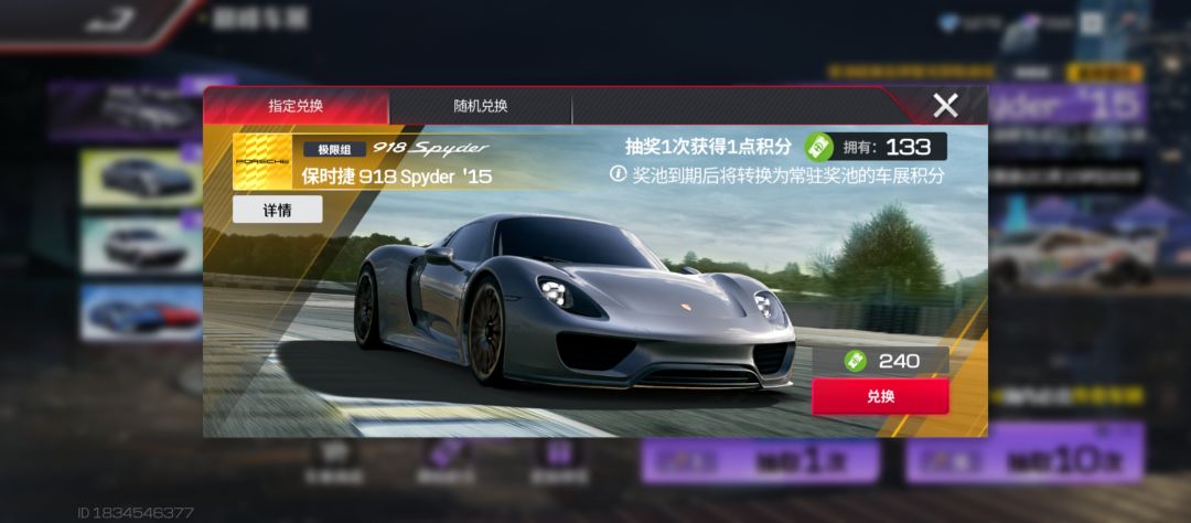 还是原来的味道 2