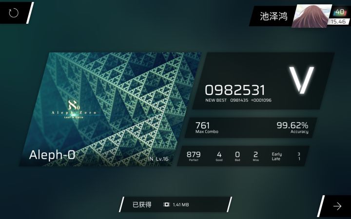 感觉不太对…截图