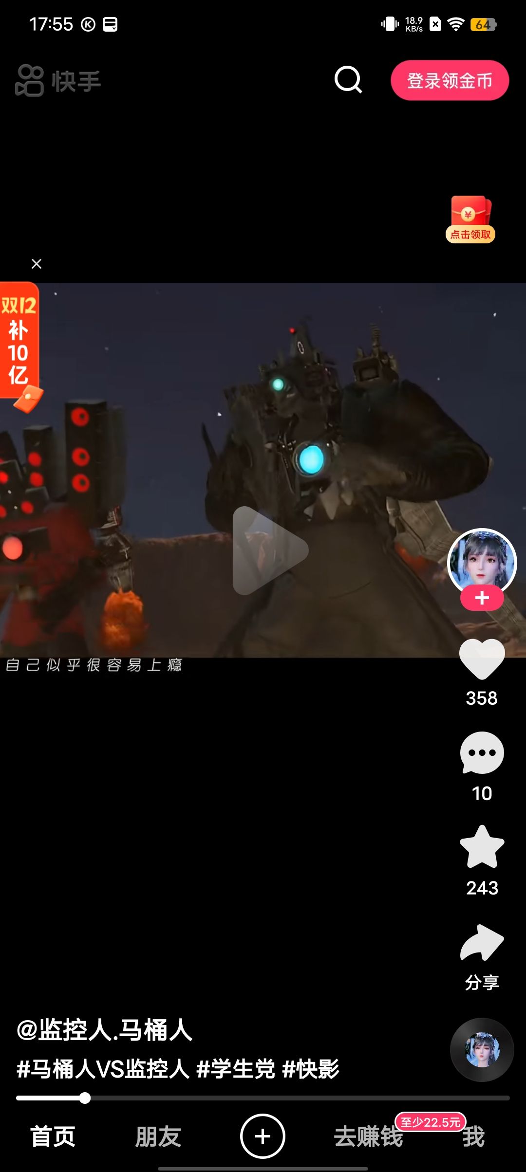 动态图片 2