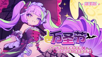 嘘...安娜的《吸血鬼外传》创作中！