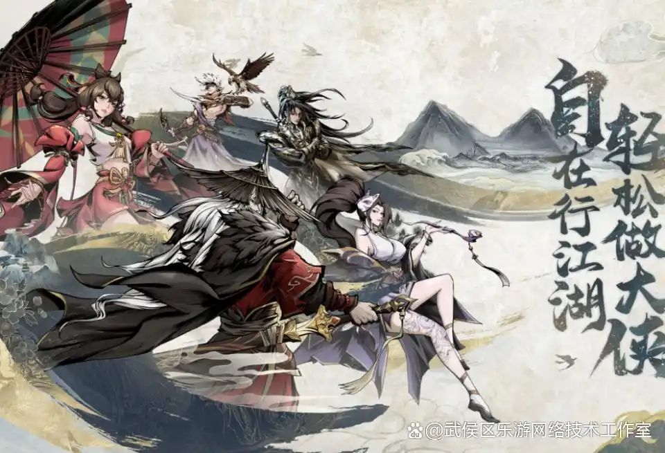 新手攻略 3