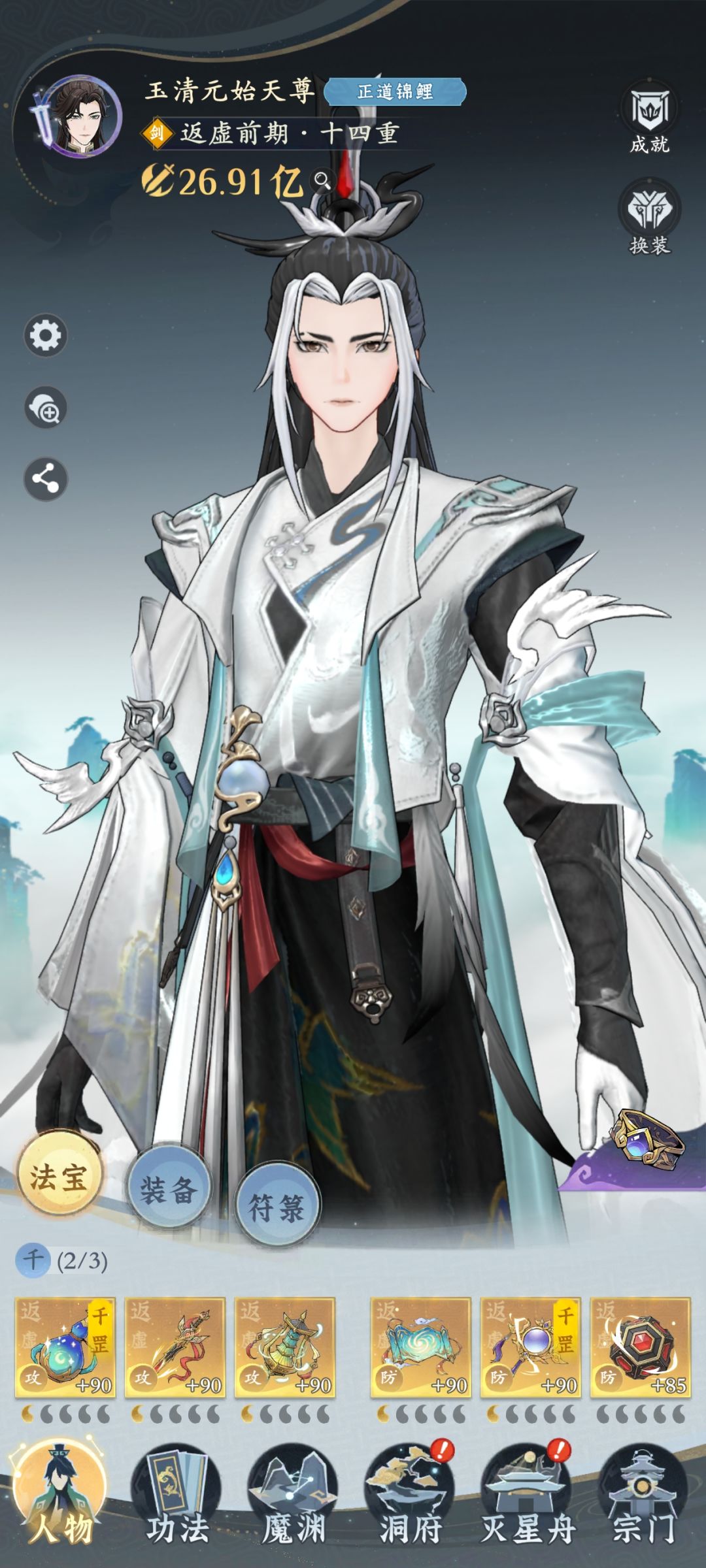 57天小氪总结 1