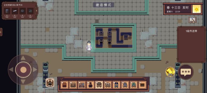 熄峰村解谜截图