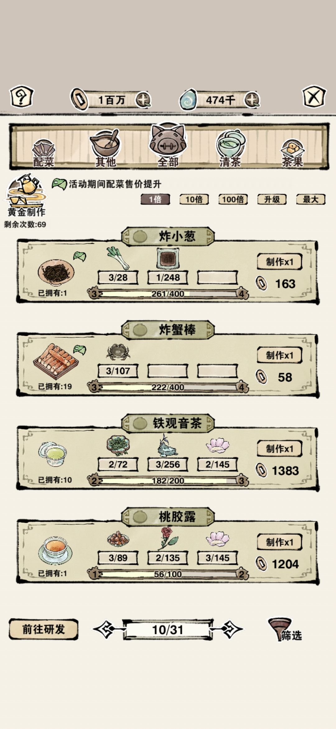 这个筛选不对啊,是有bug吗? 1