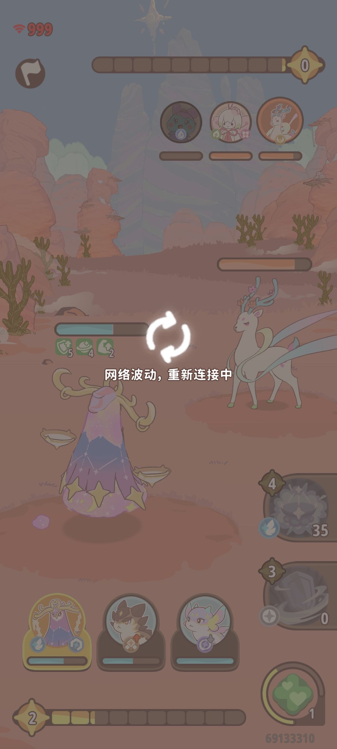 牛,对面一个净化给我网崩断了 1