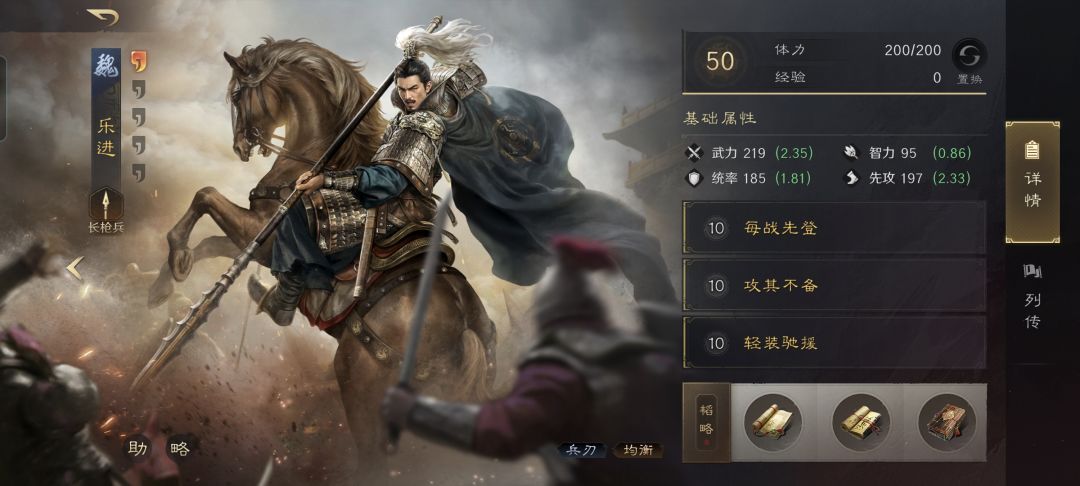 先登文丑开高速必中,鲁肃根本没有缴械机会 2