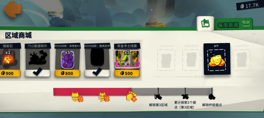 异界33 队伍编号89636 1