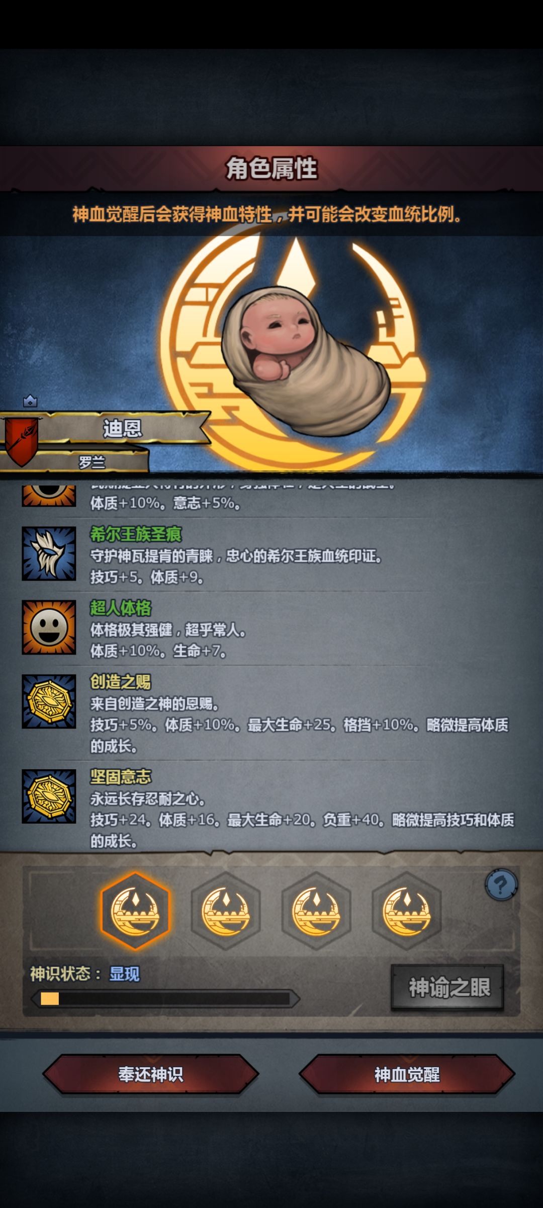 大佬给看看选哪个,竞技场卷分用 3