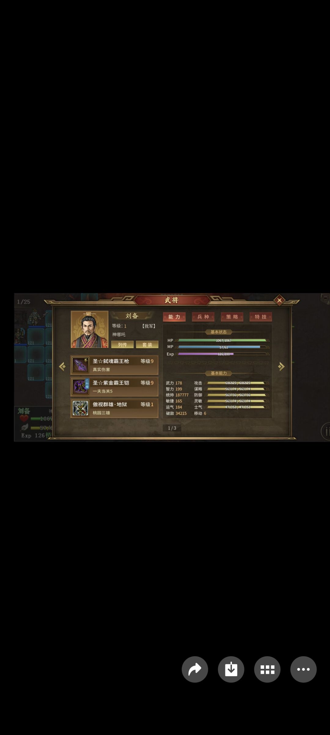 炼狱100 1
