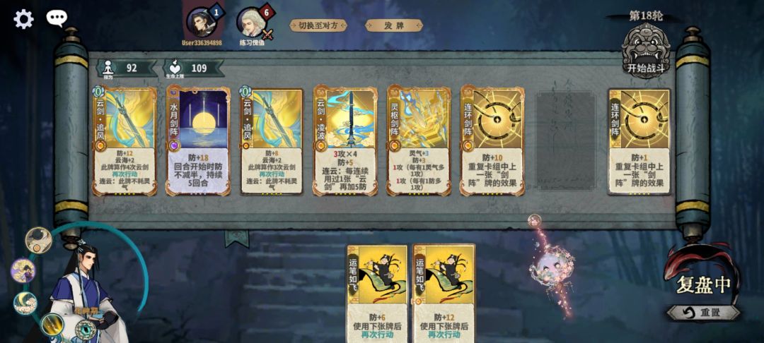 质量高点后手也俘虏 1