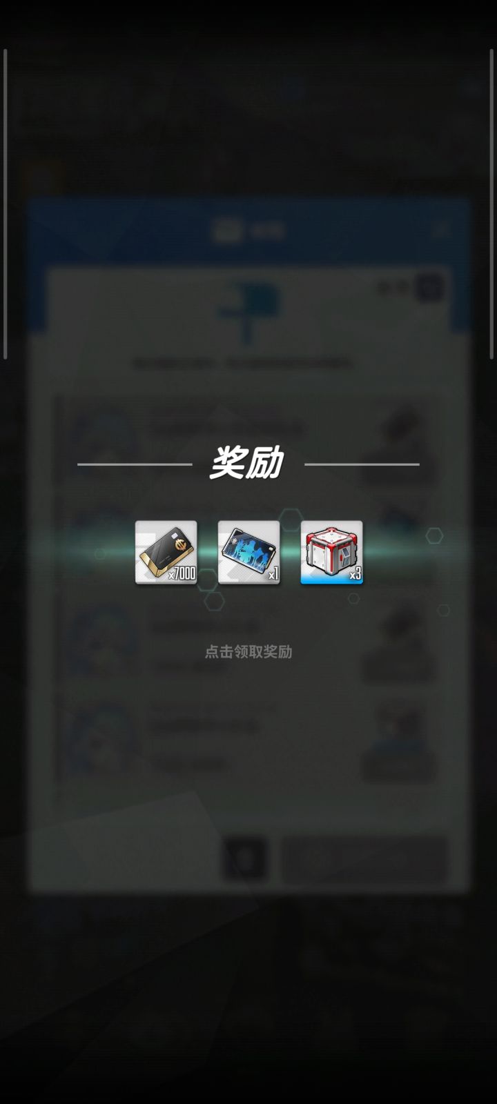 每周捡垃圾截图