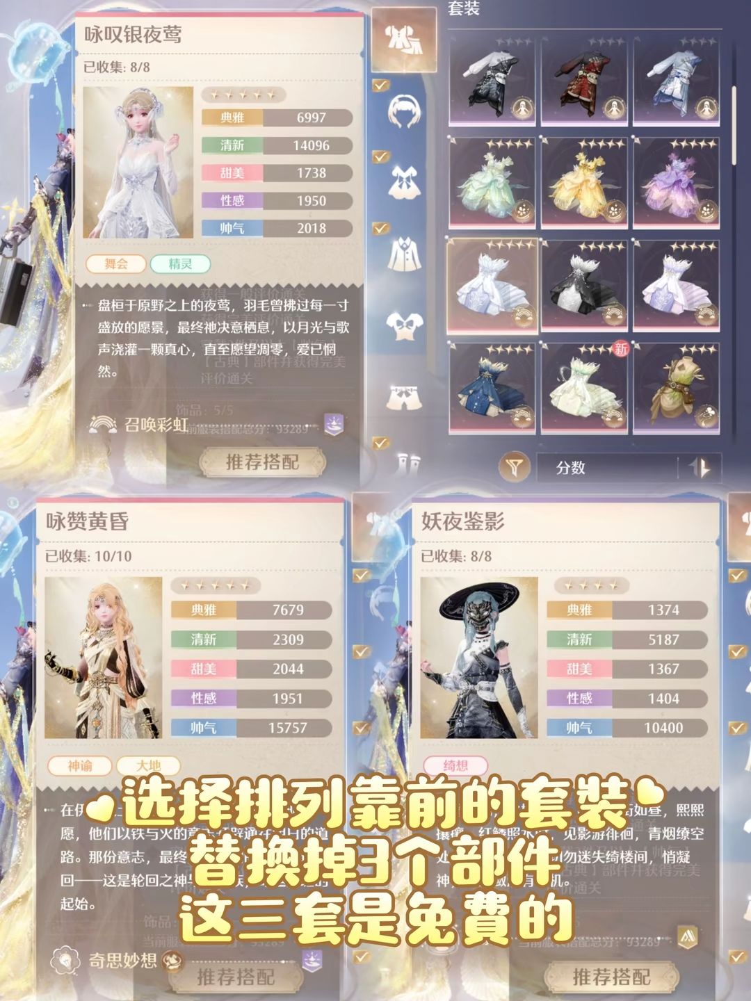 9月上半奇迹之冠巅峰赛(上) 6