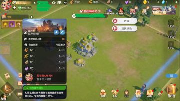 龙腾测试丨次日发育指南