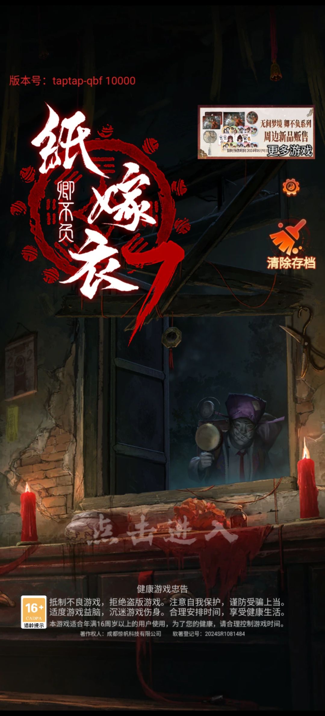 动态图片 3