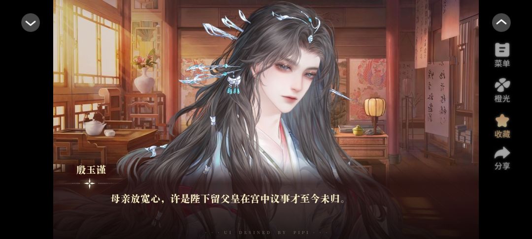 龙套如此迷人(互) 4